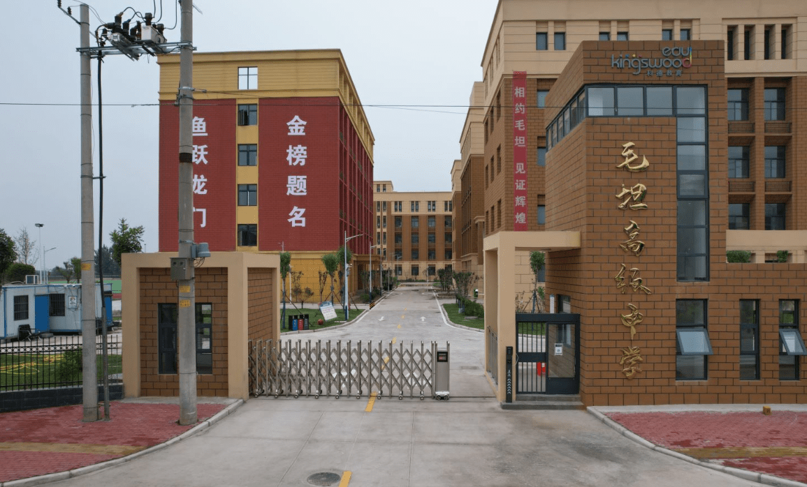 河南毛坦中学教学楼结算二审核对