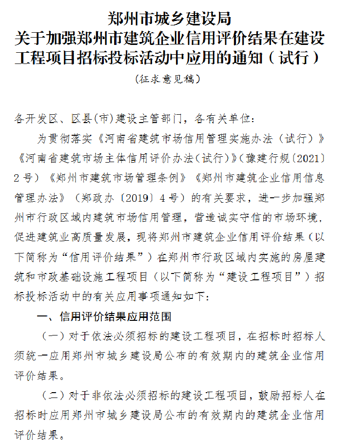 招标07.png